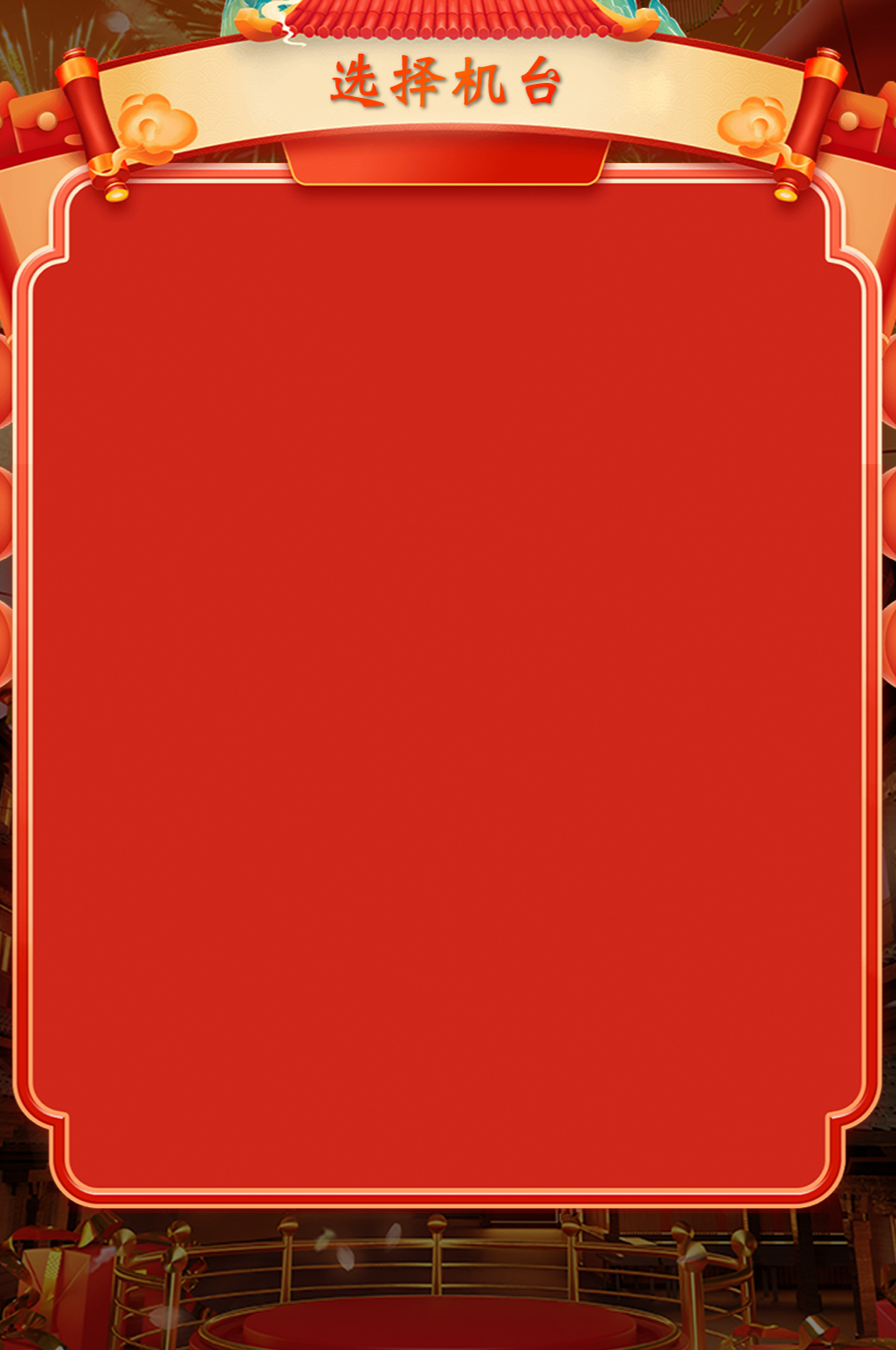 背景圖